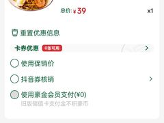 -豪客来牛排(红豆万花城店)