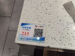 -玉善烧烤串城(长春总店)