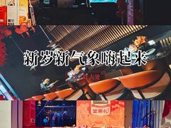 -墨锦轩·5D影院足浴·SPA(高新店)