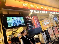 -师烤·豆花烤鱼(广州荔湾扬韬广场店)