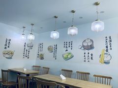 -正南齐北·老街糯米团(洪崖洞店)
