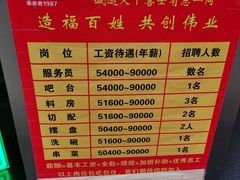 -钢管厂五区小郡肝串串香火锅(人民广场店)