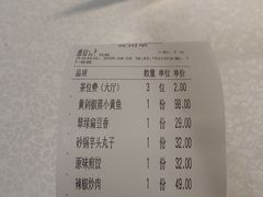 -一江水食府(后湖店)