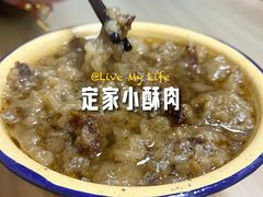 -定家小酥肉·清真(回民街店)