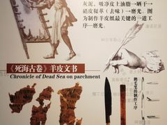 -长沙简牍博物馆