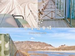 -玉龙沙湖景区