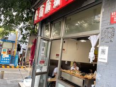 门面-郭记小街麻辣烫(南小街总店)