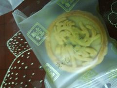 -稻香村(前门公交站店)
