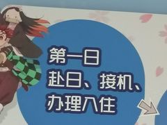 -学习谷日语培训日本留学·多语种外语教学(海淀人大分部)