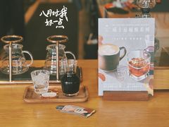 威士忌-星巴克臻选(济南万达店)