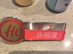 -海底捞火锅(太阳宫凯德mall店)