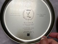 -珍妮曲奇聪明小熊(尖沙咀店)