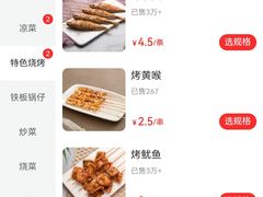 -庐州太太(CBD店)