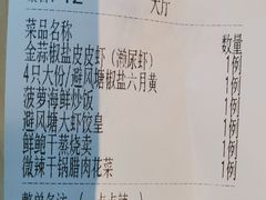 -避风塘(百联奥特莱斯广场店)