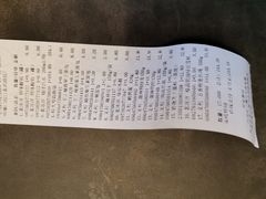 -百年义利(北兴路店)