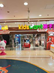 -孩子王(盐城宝龙广场店)