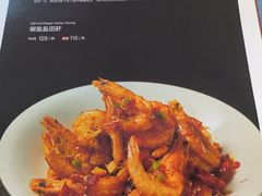 -蔓兰家的四季S0餐厅·融合菜(当代MOMA店)