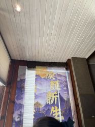 -香秀空间科技抗衰·美容中心