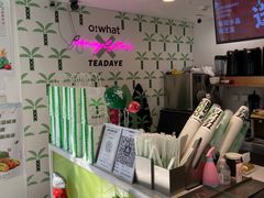 -茶大椰·椰子茶(星悦荟店)