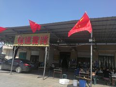 门面-佰运猪蹄(高陵店)