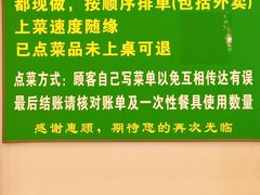 -聚发号清真菜馆