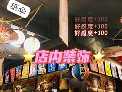 -大鲜生·亚洲菜融合小食堂