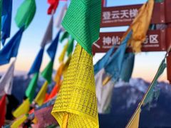-硗碛藏寨·神木垒景区
