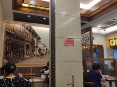 -五芳斋(中山大道总店)