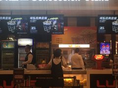 -德呈华业影城(爱琴海LUXE巨幕店)