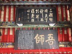 -南阳卧龙岗武侯祠