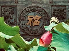 -湘子庙