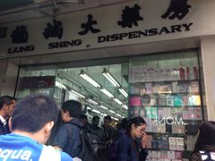 -龙城大药房