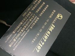点击看大图 -名品美发