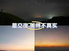 -萍乡武功山风景名胜区