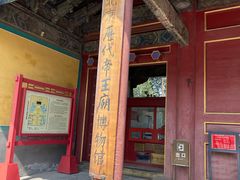 -历代帝王庙博物馆