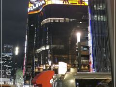 -不二家(数寄屋橋店)