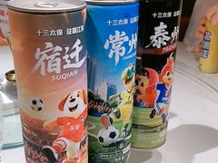 -杨氏青龙虾·羊蝎子(金盛路总店)