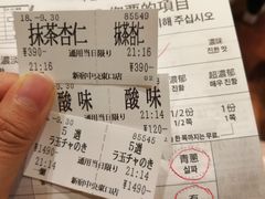 账单-一蘭拉面(新宿中央东口店)