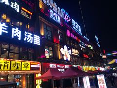 -泸州万象汇