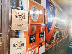 -洞天食府(北大街店)