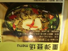汪婆婆卤菜&虾烤-汪爹爹武汉牛三鲜(朝外大街店)