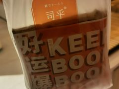 -司乎(MOMOPARK店)