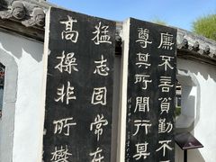-碑林公园