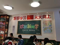 大堂-捌玖粉面馆·猪油拌粉