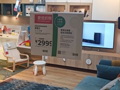 -IKEA宜家家居(南京商场)