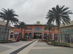 -佛罗伦萨小镇广佛名品奥特莱斯(疏港路店)