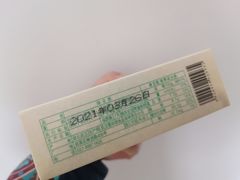 -曹祥泰(解放路店)