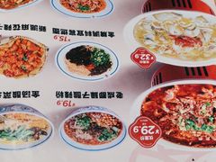 -蓉李记成都名小吃(武汉经开万达店)