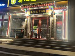 -真地道京味府·鲜橙烤鸭·北京菜(朝外大街东大桥店)