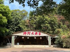 -云洞岩风景区